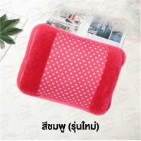 ราคา กระเป๋าน้ำร้อน หมอนน้ำร้อนไฟฟ้า กระเป๋าน้ำร้อนไฟฟ้า ร้อนไว ใช้งานง่าย ประคบคลายอาการปวดเมื่อย พร้อมอุปกรณ์ใช้งานง่าย (8785001240)