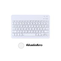 ราคา พร้อมส่งในไทย แป้นพิมพ์บลูทูธ RGB ใสคริสตัลพร้อมแป้นพิมพ์สากลไร้สายทัชแพด แป้นพิมพ์ภาษาไทย (23364957540)