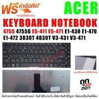 ราคา KEYBOARD ACER คีย์บอร์ด ACER Aspire 4755 4755G E5 411 E1 430 E1 470 E1 472 3830T 4830T V3 431 V3 471 V3 471G E5 421 E5 421G E5 471 E5 471G E5 471P ไทย อังกฤษ (18661098508)