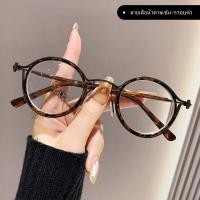 ราคา แว่นสายตาแฟชั่นชายหญิงทรงกลม แว่นสายตาสั้น สายตายาว กรองแสงสีฟ้าได้100 เลนส์ออโต้ออกแดดเปลี่ยนสีกันแสง UV400ได้ดี G18 (24859048527)