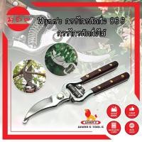 ราคา กรรไกรตัดกิ่ง 866 Wynns กรรไกรตัดกิ่งไม้ ตัดกิ่งไม้ สำหรับทำสวน กรรไกรตัดกิ่งไม้ ด้ามไม้ (12343975297)