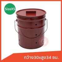 ราคา ถังเผากระดาษไหว้เจ้า ไซส์ XS ถังเหล็กเผากระดาษ มีหูหิ้ว ทำจากถังเหล็กมือสอง เกรดบี ขนาด กว้าง30xสูง34 ซม พ่นสีใหม่ มีฝาปิด (7718526872)