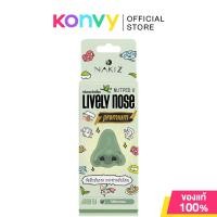 ราคา Nakiz Lively Nose Green Tea 15g (16411745806)