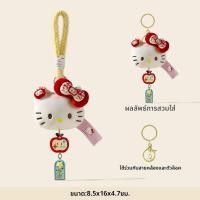 ราคา LONGKUI พวงกุญแจตุ๊กตาปอมปอม (126792150117)