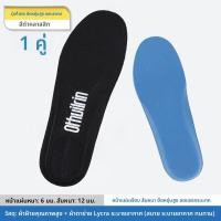 ราคา แผ่นรองรองเท้า Puma สำหรับผู้ชายและผู้หญิง รองเท้าวิ่ง รองเท้าลำลอง รองเท้ากีฬา แผ่นรองรองเท้าแบบยืดหยุ่นระบายอากาศดูดซับเหงื่อ แผ่นรองรองเท้าแบบนุ่ม แผ่นรองรองเท้าป้องกันแรงกระแทก (25490171548)