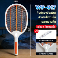 ราคา รุ่นใหม่2026 ไม้ช็อตยุงไฟฟ้า ไม้ตียุง 2 in 1 ด้ามจับถอดได้ เป็นไฟฉายได้ 220V ไม้ตียุง (126576606078)