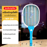 ราคา รุ่นใหม่2026 ไม้ช็อตยุงไฟฟ้า ไม้ตียุง 2 in 1 ด้ามจับถอดได้ เป็นไฟฉายได้ 220V ไม้ตียุง (126576606080)