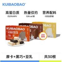 ราคา บาร์โปรตีนอิ่มท้องแคลอรี่ต่ำ (26377485198)