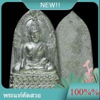 ราคา พระพุทธชินราช รุ่นประทานพร ปี 2547 เนื้อชินเงิน วัดพระศรีรัตนมหาธาตุ พิษณุโลก รับประกันพระแท้ (25533101425)