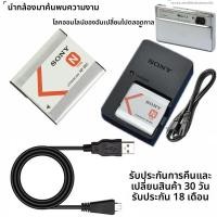 ราคา สายชาร์จสำหรับกล้อง Sony DSC T110 T99C TX10 TX20 TX100 พร้อมแบตเตอรี่และสายเคเบิลอื่นๆ อื่นๆ อุปกรณ์เสริมสำหรับกล้องดิจิตอล (24822231309)