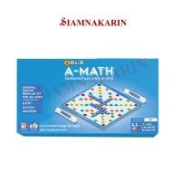 ราคา เอแม็ท รุ่นทั่วไปมัธยม รุ่นประถม ชุดกระดาษ A MATH เกมต่อเลขคำนวณ เกมคณิตศาสตร์ (20799380515)
