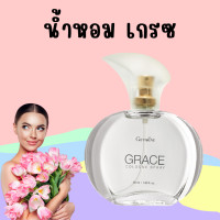 ราคา ส่งฟรี น้ำหอม แป้ง โคโลญจ์ โลออน ระงับกลิ่นกาย เกรซ กิฟฟารีน Grace Cologne Spray sale GIFFARINE กลิ่นผู้หญิง หอมนาน หอมทน (19887919091)
