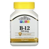 ราคา 21st Century B 12 และ B 50 และ B100 (20062681009)