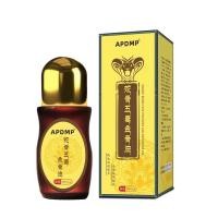 ราคา อัปเกรดอย่างสมบูรณ์ แท้ น้ำมันกระดูกงูพิษห้าชนิด น้ำมันข้อต่อและกล้ามเนื้อกระดูกงู น้ำมันสมุนไพรข้อต่อ น้ำมันนวดร้อนสูตรเข้มข้น บรรเทาปวดข้อต่อ คอ ไหล่ สะโพก (26225035392)