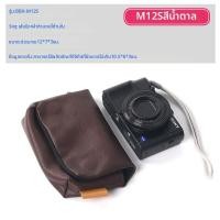 ราคา NISHENG กระเป๋ากล้องคอมแพค (26062125877)