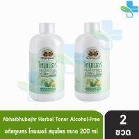 ราคา อภัยภูเบศร โทนเนอร์ สมุนไพร บำรุงผิวหน้า 200 มล 2 ขวด 901 (5084616649)