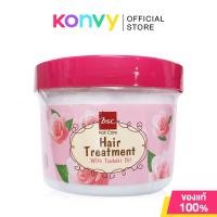 ราคา BSC Hair Care Glossy Hair Treatment Wax 400g บีเอสซี แฮร์ แคร์ ทรีตเมนต์บํารุงผมสำหรับผมแห้งเสียมาก (25226184089)