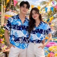 ราคา เสื้อฮาวาย ทีม เพื่อน คู่รัก ครอบครัว (126745369577)