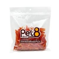 ราคา Pet8 Sasami Jerky ขนมสุนัข สันในไก่แท้ 100 Sasami Jerky ราคาส่ง ห่อใส พร้อมส่ง (7168396249)