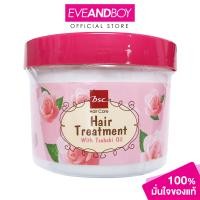 ราคา BSC Hair Care Glossy Hair Treatment Wax New 400g บีเอสซี แฮร์ แคร์ กลอสซี่ แฮร์ ทรีทเม้นท์ แว็กซ์ 400 กรัม ใหม่ (24356536753)
