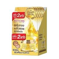 ราคา กล่องx6 ขนาดใหม่ Best Korea Serum เบสท์ โคเรียเซรั่ม (17208800759)