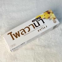 ราคา Plaivana Cream ไพลวาน่า ครีม แก้เคล็ดขัดยอก บรรเทาอาการปวดเมื่อยตามร่างกาย หลอดบรรจุ 15 35 100 กรัม (24661752546)