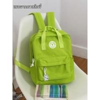 ราคา เป้สะพายหลังนักเรียนขนาดเล็กอเนกประสงค์ (26341915551)