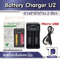 ราคา เครื่องชาร์จ สำหรับถ่านชาร์จ 18650 แท้ 100 รางชาร์จ 1 2v 3 7v 2 ช่อง รองรับถ่าน AA AAA 14500 18650 26500 (15638142310)