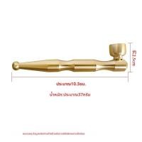 ราคา ท่อสูบบุหรี่ทองเหลืองแบบโบราณ (26109717855)