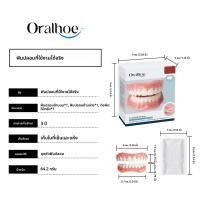 ราคา ชุดฟันปลอมซิลิโคนแบบสวมใส่ชั่วคราว ฟันปลอมจัดฟัน ฟันปลอมแบบธรรมชาติ สวมใส่สบาย วัสดุชุดฟันปลอม (26275903017)