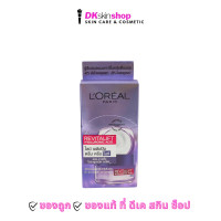 ราคา L'Oreal Paris Glycolic Bright Instant Glowing Serum 30ml (ลอรีอัล ปารีส ไกลโคลิค-ไบรท์ อินสแตนท์ โกลว์อิ้ง เซรั่ม 30 มล.)