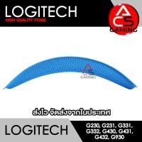 ราคา ACS Dh1 ฟองน้ำคาดหัว Logitech ผ้าสีฟ้า สำหรับรุ่น G230 G231 G331 G332 G430 G431 G432 G930 Gaming Headset จัดส่งจากกรุงเทพฯ (16586964415)