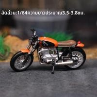 ราคา WEIFUZI โมเดลมอเตอร์ไซค์ขนาดเล็กสำหรับการตกแต่งทิวทัศน์ขนาดจิ๋ว 1 64 (26032587481)