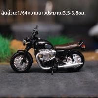 ราคา WEIFUZI โมเดลมอเตอร์ไซค์ขนาดเล็กสำหรับการตกแต่งทิวทัศน์ขนาดจิ๋ว 1 64 (26032587482)