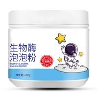ราคา ผงซักฟอกเอนไซม์ชีวภาพ ผงขจัดคราบบนผ้า 450ml สะอาดเหมือนได้เสื้อใหม่ สูตรเข้มข้น ขจัดคราบกาแฟ เลือด ปากกา อื่นๆ ผ้าขาว สี (21856484775)