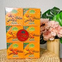 ราคา สบู่ขมิ้น แจม Jam Turmeric Gluta collagen soap 65 กรัม ยกแพค 12 ก้อน (10961395385)