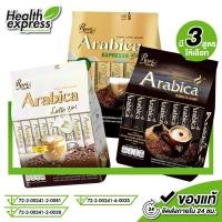 ราคา Royal Coffee Arabica Robusta Blend Esspresso 3in1 Latte 3in1 โรยัล คอฟฟี่ อาราบิก้า โรบัสต้า เบลนด์ เอสเปรสโซ ทรีอินวัน ลาเต้ ทรีอินวัน สินค้ามีให้เลือก 3 แบบ กาแฟปรุงสำเร็จ กาแฟสำเร็จรูป (24807100705