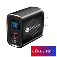 ราคา เครื่องชาร์จเร็ว USB C PD 20W การชาร์จด่วนจอแสดงผลดิจิตอลสำหรับปลั๊ก iPhone Samsung Xiaomi UK หัวชาร์มือถือแบบมีตัวเลขบอกกำลังวัต อแดปเตอร์ชาจไว 25 w type c ที่ชาร์จมือถือ (25587146110)