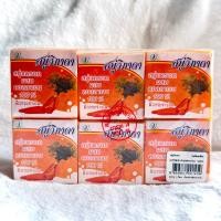 ราคา 12 ก้อน สบู่วิภาดา แครอทผสมคอลลาเจน (21373769848)