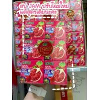 ราคา แท้ 100 สบู่ทับทิม แจม แพคละ 12 ก้อน JAM Pomegranate Gluta Collagen Soap (10961436198)
