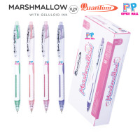 ราคา ปากกา Quantum Marshmallow มาร์ชเมลโล่ 1 กล่อง 0 29 มม 12 ด้าม (2060110135)