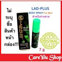ราคา แพ็ค12หลอด ทาราด้า แรดโลชั่น Lad Lotion พลังแรด แลดโลชั่น Ladi Lotion พลังแลด แลดี้โลชัน (25266445886)