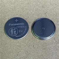 ราคา Applicable to Panasonic CR1632 CR1620 CR1616 car key battery industrial lithium battery made in Indonesia (21026884167)