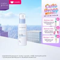 ราคา CUTE PRESS โลชั่นบำรุงผิวหน้า สำหรับผิวธรรมดา ผิวมัน MOISTURE MILK NOURISHING NIGHT LOTION 100 ml (964554369)