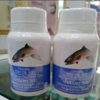 ราคา น้ำมันปลา น้ำมันตับปลา Fish Oil 500mg 50 แคปซูล (24836846816)