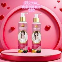 ราคา โลชั่น GEE GEE กลูต้า ซี นีออน ผิวใส หอมฟุ้ง ขาวออร่าในขวดเดียว โลชั่นจีจี ผิวขาวใส หอมติดทน (24663119969)