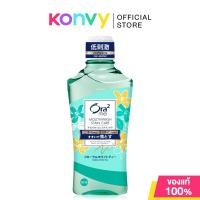 ราคา Ora2 Me Mouthwash Stain Care น้ำยาบ้วนปากโอราทู 460ml Natural Mint Peach Leaf Mint Floral White Tea (126522732622)
