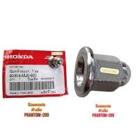 ราคา น็อตคอท่อ PHANTOM 200 ตัวผู้และตัวเมีย แท้ฮอนด้า 90004 KGF 910 ตัวเมียหัวหมวก เกียวเบอร์ 10 น็อตตัวผู้ ขนาด 7x7 ใช้สำหรับมอไซค์ได้หลายรุ่น (22504707377)