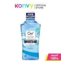 ราคา Ora2 Me Mouthwash Stain Care น้ำยาบ้วนปากโอราทู 460ml Natural Mint Peach Leaf Mint Floral White Tea (126522732620)
