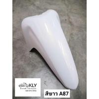 ราคา บังโคลนหน้า W125i S ปี2005 ปี2010 เวฟ125ไอไฟเลี้ยวบังลม WAVE125i รุ่นหัวฉีด คาบู ทุกสี งานแท้ศูนย์HONDและ งานNCA (21379418986)